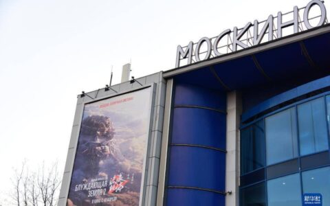 俄罗斯电影院的中国科幻电影《流浪地球2》(流浪地球 俄罗斯上映)