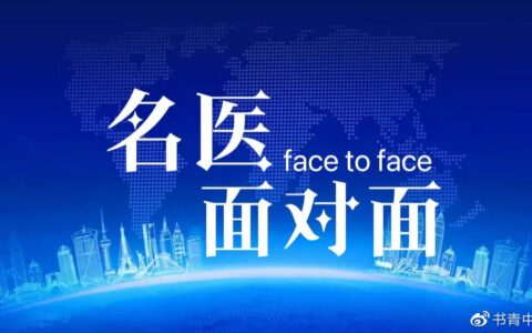北京知名中医内科专家张海医生讲解：抑郁症前兆的十个常见表现-北京中医治疗抑郁症专家