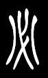 汉字书法有哪些字的笔顺有大学问?(书法的笔画顺序) - 怎通