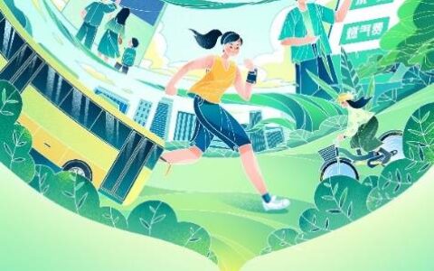 绿融万物，共创未来 浦发信用卡绿色低碳专区全新升级