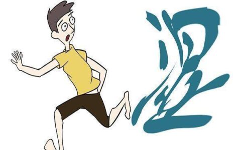 体内湿气太重怎么办？怎么正确的除湿？-体内湿气太重怎样除湿吃什么药效果好