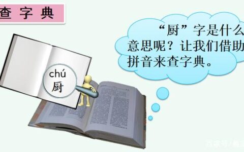 一年级语文下册：语文园地三课堂笔记（详细，建议提前收藏）-一年级上册语文园地三讲解