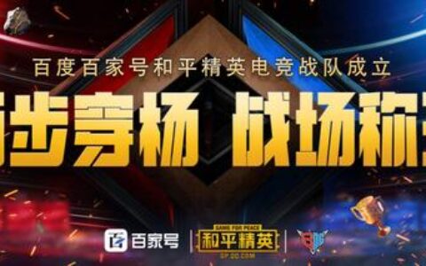 “吃鸡”玩家自行设计了一个20年后的火箭少女101皮肤，绝了！-火箭少女101吃鸡皮肤多少钱