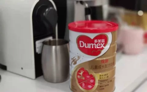奶粉喝到几岁？多美滋致粹儿童奶粉呵护孩子到12岁（奶粉该喝到几岁）