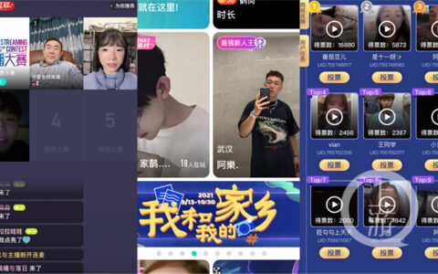 为家乡代言！“我和我的家乡”全国校园直播大赛落幕(我和我的家乡 解说)