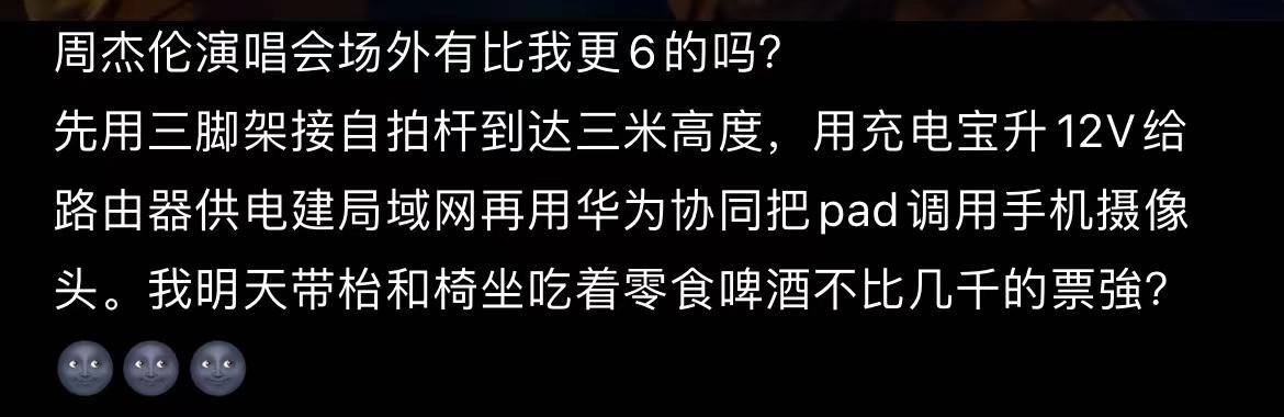 华为MatePad Air全新发布：帮助年轻一代，定义全新世代(华为mate pad 2024)