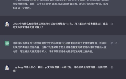 AI聊天机器人ChatGPT爆火，它真的靠谱吗？（附ChatGPT官网入口）(可以聊天的ai机器人软件)