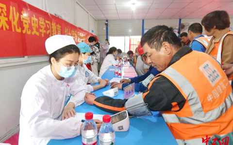 关爱建设者，打造健康、平安、暖心工地(关爱务工人员)