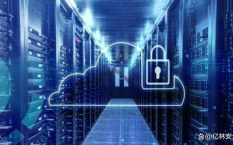 数字时代下网络安全的重要性-网络安全是数字化战略的底座
