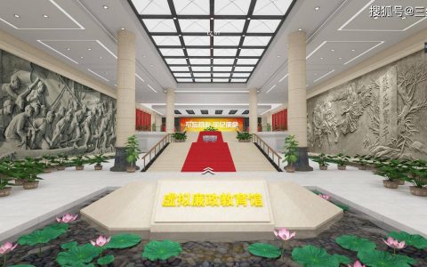VR虚拟现实技术，搭建虚拟廉政教育馆(虚拟现实技术(vr技术)专业介绍)