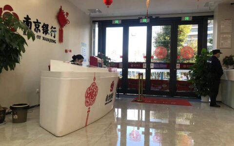 资管新规正式落地，实探银行清退保本理财，“你可以买大额存单！”-理财清退能到手多少钱