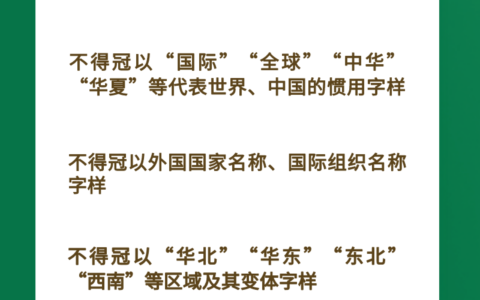 成都市教育局最新通知！这些校名不能随便用-成都学校分布图最新地图