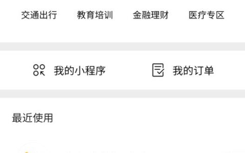 快递100雷中南:线上快递服务存在巨大增长空间