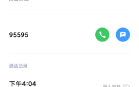 工信部发文整治商业性短信电话，光大银行信用卡中心仍被诉推销骚扰(光大信信用卡电话客服)