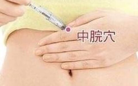 中脘穴的位置和养生作用-中脘的位置在哪?