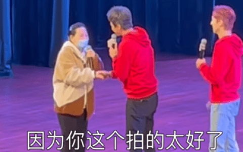 看邓超如何应对浙大的一位“偏见”女孩？这才是大度，值得点赞！