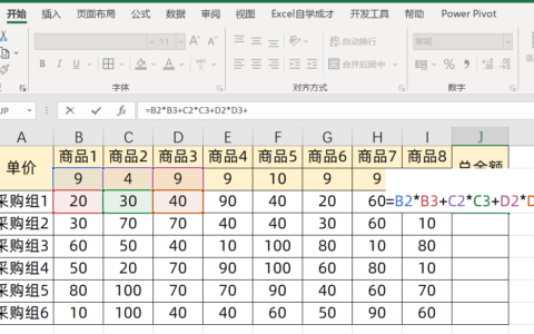 超好用的Excel技巧，你还不会么？(excel有什么好用的技巧)