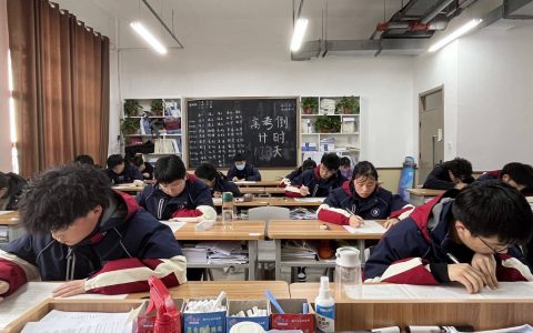 洛阳排名前十的高考集训机构_郑州高考集训机构排名前十（洛阳高考辅导机构）