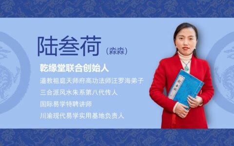 【陆淼淼】兮是什么意思和含义(陆漫漫其修远兮阅读)