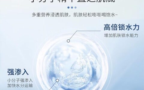 了解MIGUHARA亮肤爽肤水的优点和作用，成就健康肌肤-miguhara面膜