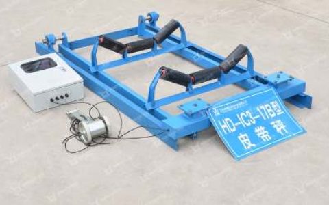 HD-ICS-17B 型电子皮带秤（电子皮带秤是什么原理的）