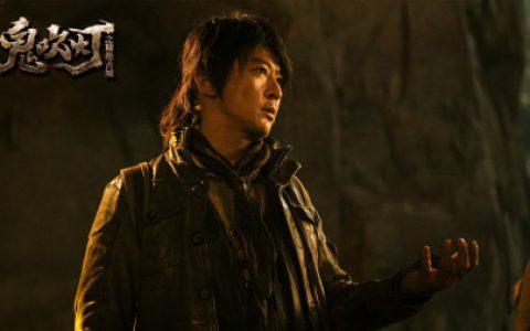 《鬼吹灯》再出新版，于毅孔连顺主演，特效精湛，时长足斤足两