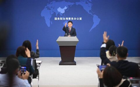 疫情之下如何帮千名台湾学生参加港澳台侨联招考试？国台办回应-台湾考生参加国内联考难吗