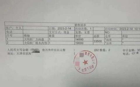 亏！南宁男子寄去天津的包裹中途丢失，本价值3万多元，圆通却只赔2000！-南宁市到天津快递要几天