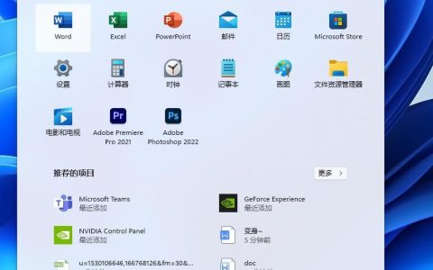 为什么电脑双击打开的是属性？怎么解决回复正常（电脑双击变成打开属性 打不了字）