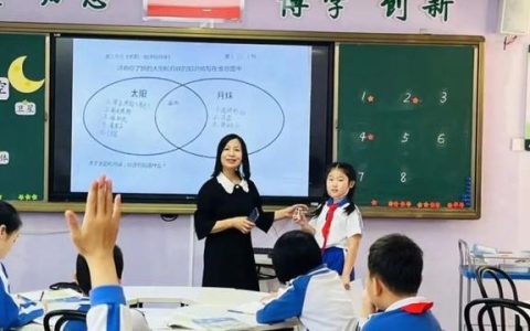 北师大南山附校小学部举行综合学科中级教师展示课(北京师范大学南山附属学校校长)