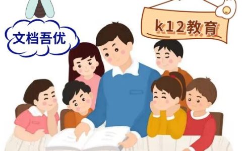 写母亲节的作文精选四篇
发表