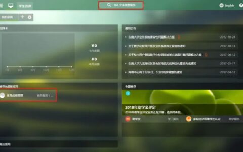 勿忘||体育理论网上考试(体育理论考试网站)