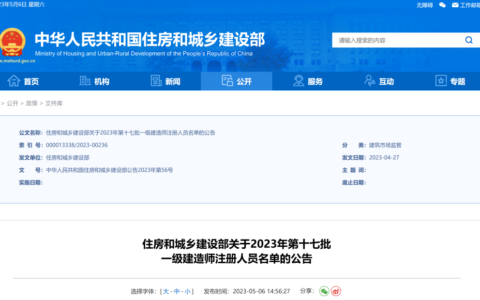 最新一批一建名单出炉，上海共有961人通过！(上海一建合格标准2020)