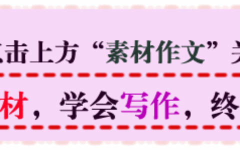 运动会加油稿15篇(运动会加油稿10篇)