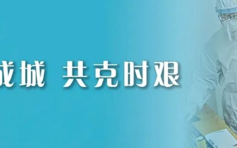 @全体东大师生，每日健康申报系统使用指南，来了！(全体股东出资不得低于)