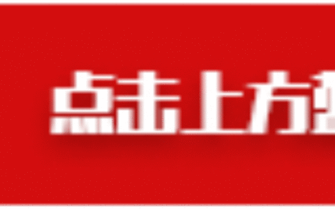 还剩2天！报名参加黑龙江省事业单位公开招聘笔试联考快戳这里！(黑龙江省事业单位考试科目有哪些)