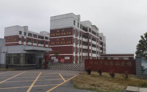 张家山学校“万师访万家”活动(张家山学校校长)