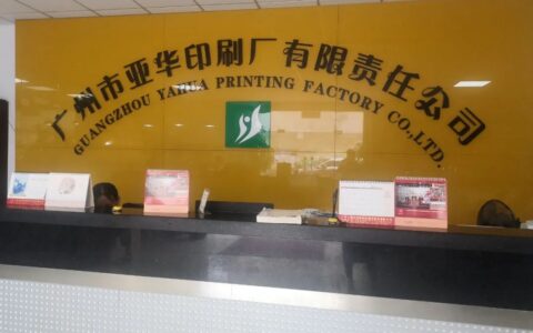 广州市制造业协会–企业管理升级赋能大讲堂(广州市制造业协会)