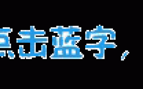 做人无舍，必无所得！（深度）（人无所舍必无所成）