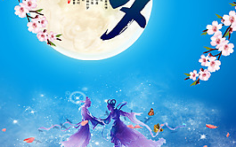 相约七夕  鹊桥相会(七夕鹊桥来相会浩瀚苍穹不寂寞)