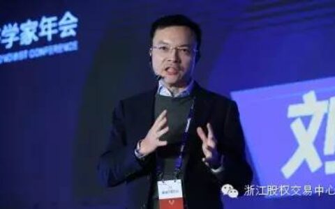 晨兴资本刘芹：下一阶段的投资逻辑，是寻找结构性的有效增量-晨兴资本简介