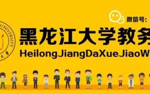 中国大学MOOC平台的登录、认证和选课教程(电脑中国大学mooc官网登录步骤)