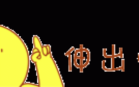 《爱我别走》张震岳 吉他谱及教学视频 酷音小伟(张震岳爱我别走原版吉他谱)