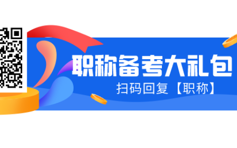 中国卫生人才网：2022年护士执业资格考试网上缴费提醒(中国卫生人才网护士考试)