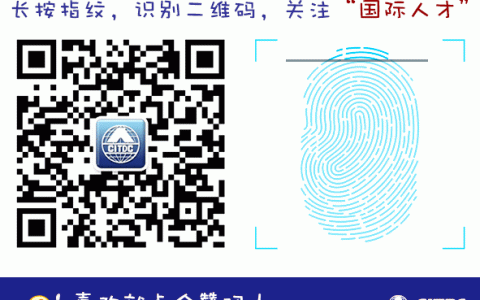 北京社保中心：关于北京市社会保险个人权益记录查询网址变更和功能升级的公告(北京市社会保险权益查询平台登录)