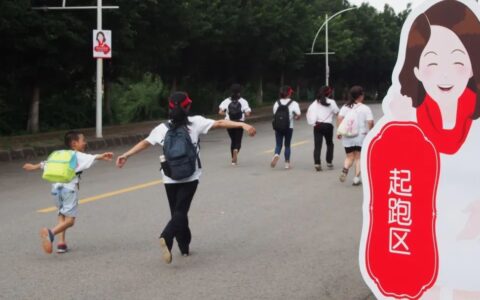 “我为妈妈代言” ——2023年母亲节，“为妈妈奔跑”代言人招募启动！(我为妈妈代言演讲稿一年级)