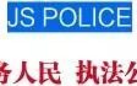 江苏省教育考试院最新发布！(江苏省教育考试院最新发布公告)