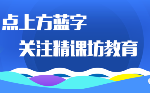 全国会计资格评价网初级会计职称考试报名系统(全国初级会计考试资格评价网官网报名)