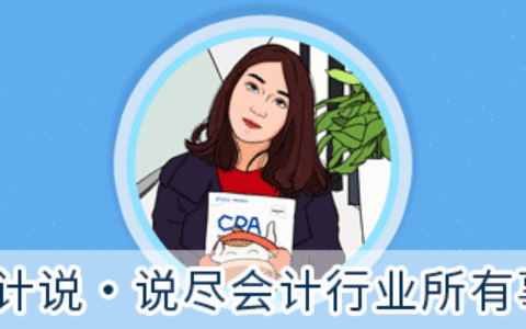 23年CPA考生！这几章可以“暂停学习”！(cpa专业阶段考过后可以停两年再考综合吗)