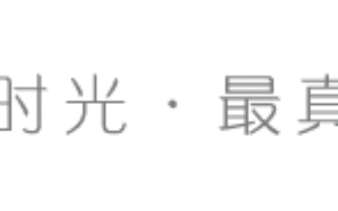 中国大学慕课MOOC答案题库大全(中国大学慕课网答案查询)